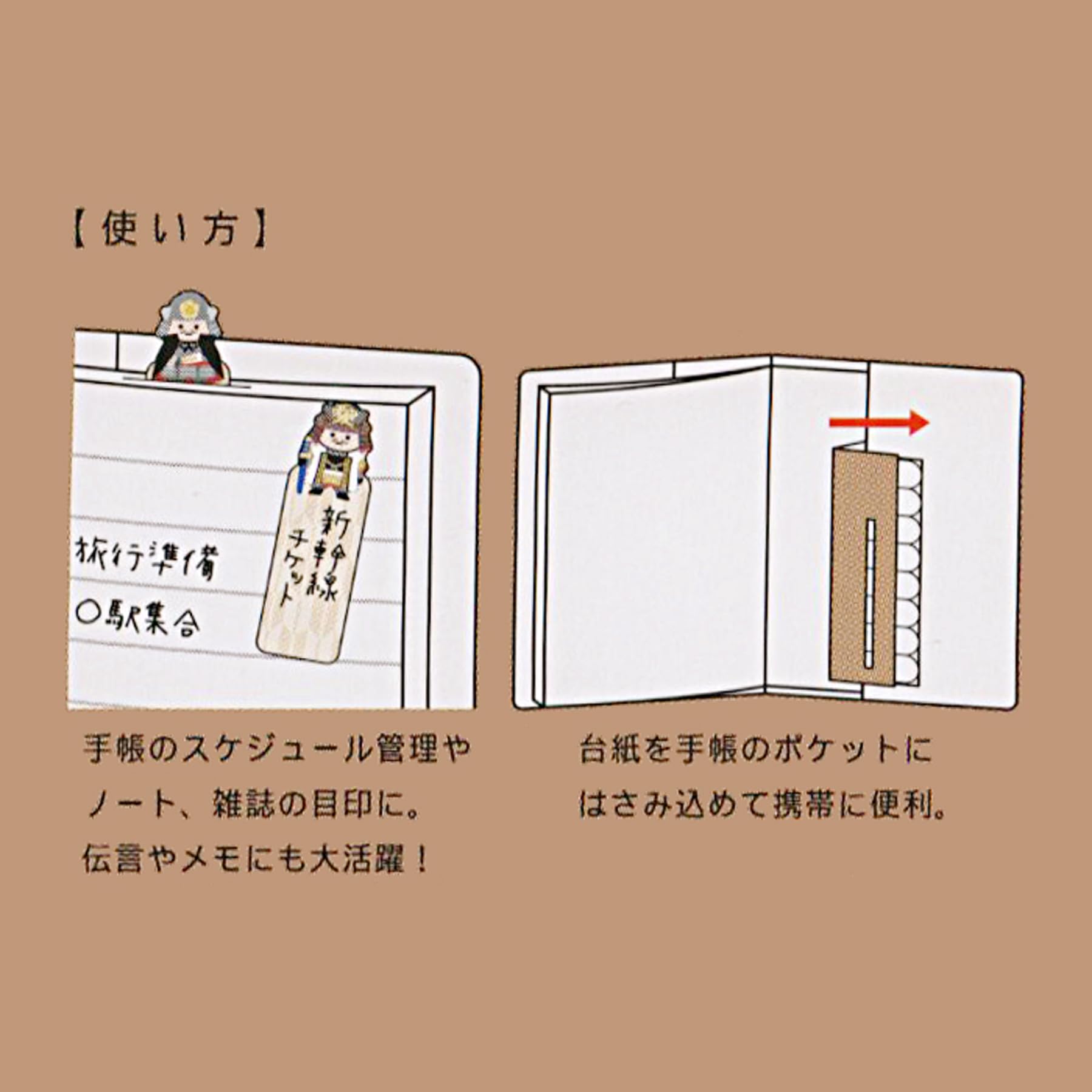 Amazon.co.jp: マインドウェイブ スティックマーカー 和シリーズ 付箋